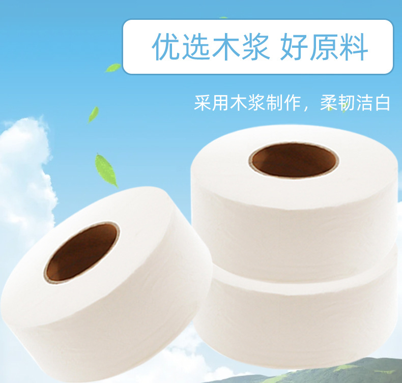 大盘纸